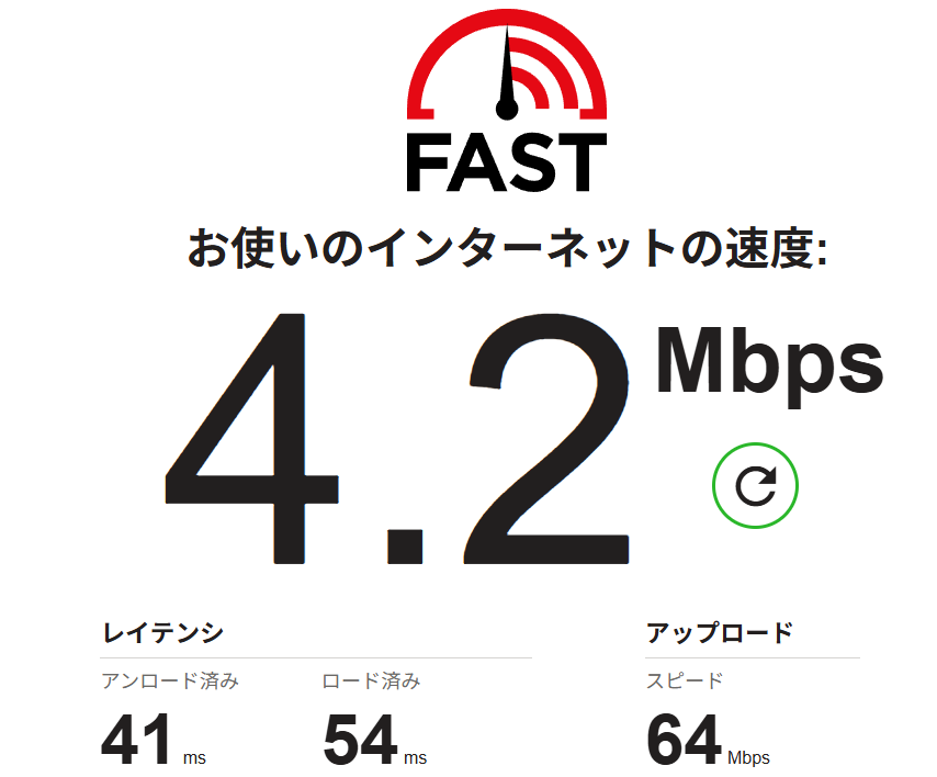 53q__'s tweet photo. ゴールデンタイムだからか知らんけどこの時間帯マジでネット遅い https://t.co/C0JsJiMwxX