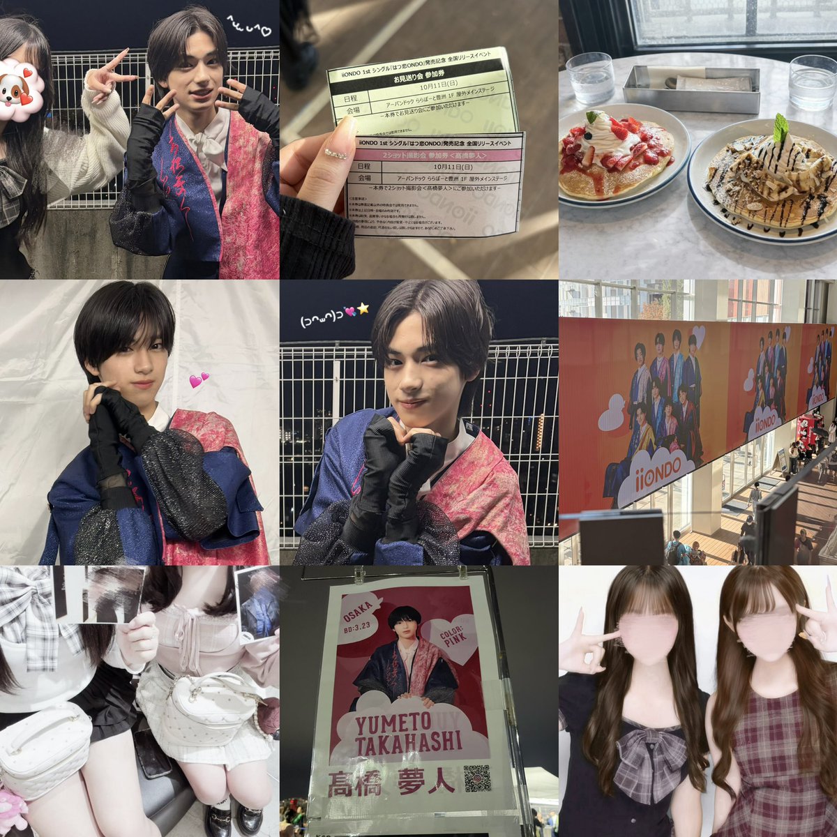 _yumetonyan's tweet photo. 髙橋夢人くん♡
#HiDAMARiさんと繋がりたい #iiONDO好きな人と繋がりたい #EBiDAN好きな人と繋がりたい https://t.co/8R71kBF7oL