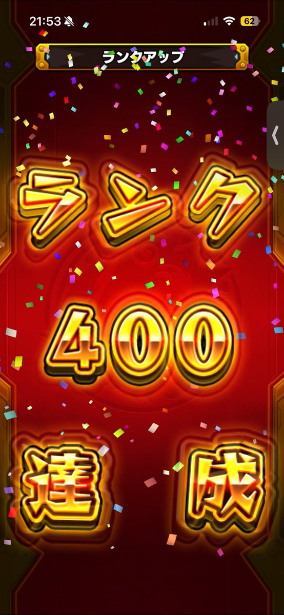 tyokinndosu's tweet photo. #モンスト 
#モンスト好きと繋がりたい 
ゼーレってキャラすげえ😳 https://t.co/xNrUwvi5UR