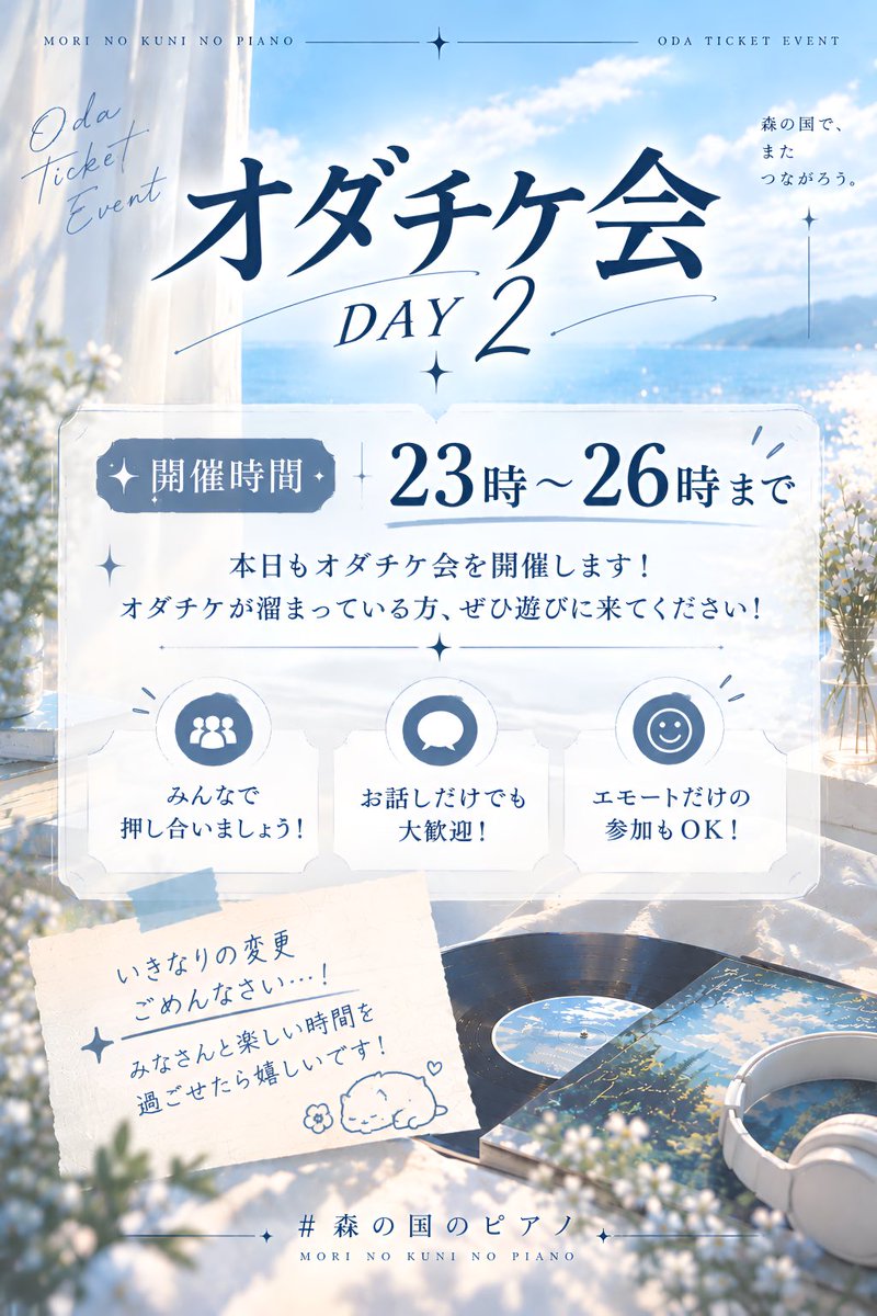 meetoopai's tweet photo. 今日は22時の予定でしたが23時に変更です
いきなりですみません https://t.co/zS4ER1f9uL