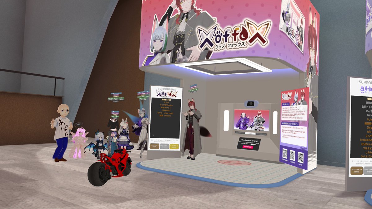 mew_rang's tweet photo. X of foXさんの「総選挙 決意表明イベント」を観てきました。
「3Dライブ収録＆展示プロジェクト」って催し物らしいですが、課金投票になってます^^; vrchat、こんなことも出来るようになったのね…
https://t.co/F3Mv9QTkgi https://t.co/aw72S7m68h
