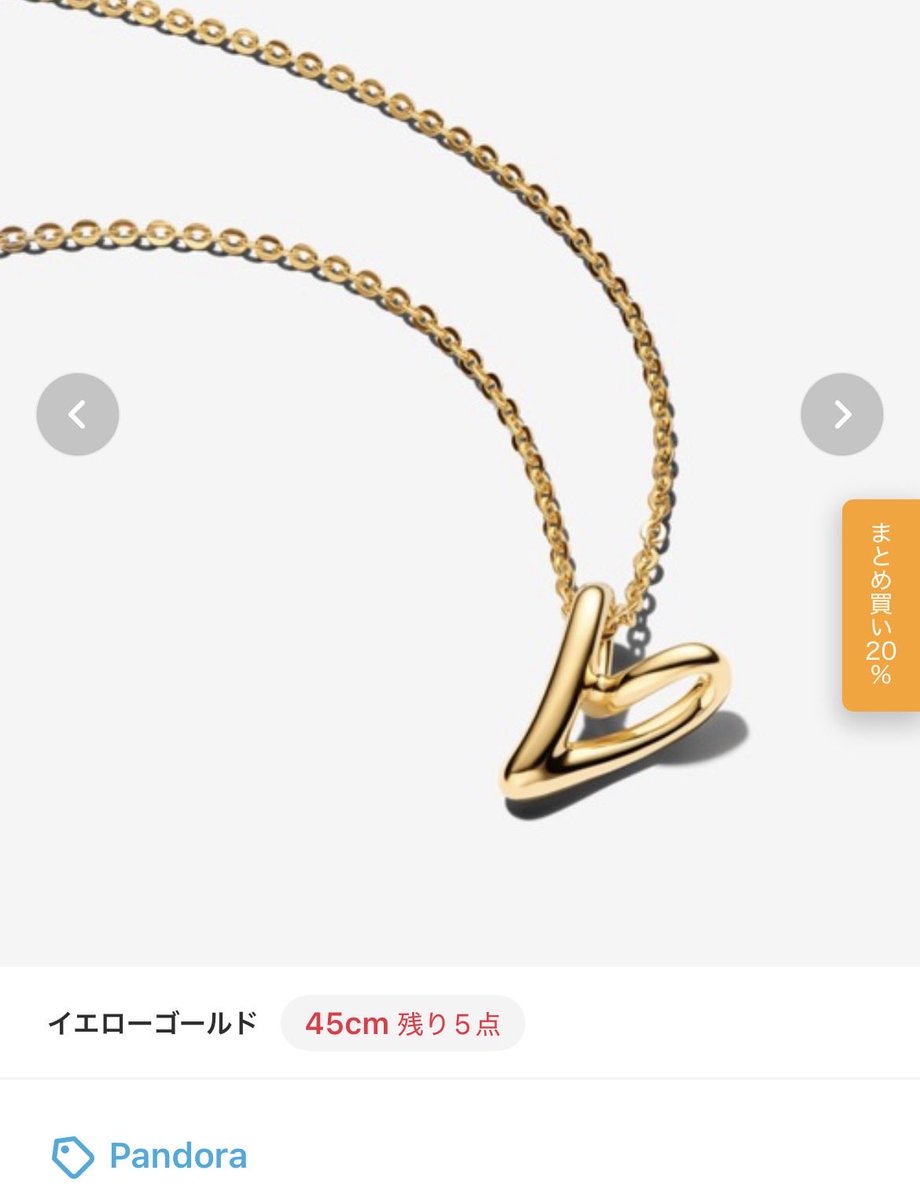 silverdolphin_9's tweet photo. 4℃じゃないけど
このハートは可愛いと思う https://t.co/TaDm33ukAu