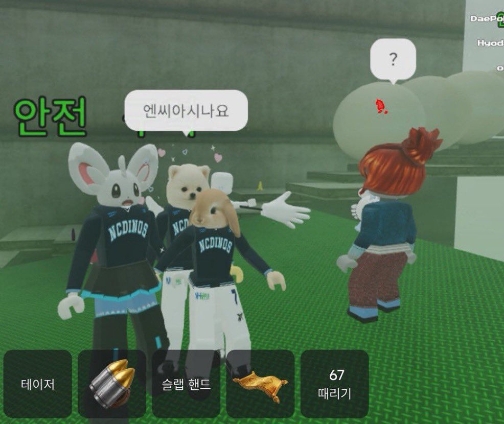 B8lke_09's tweet photo. 엔씨아시나요
? https://t.co/DpEDaVzNzi