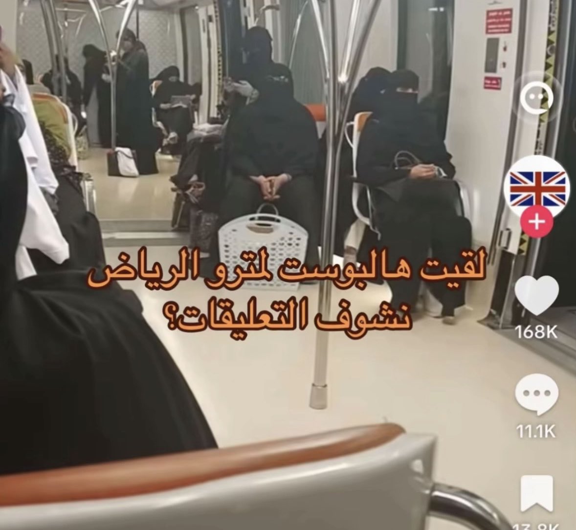 l0ll0l1o's tweet photo. حقهم والله #٢٠٣٠_بلا_نقاب14 https://t.co/1jlklmlAHV