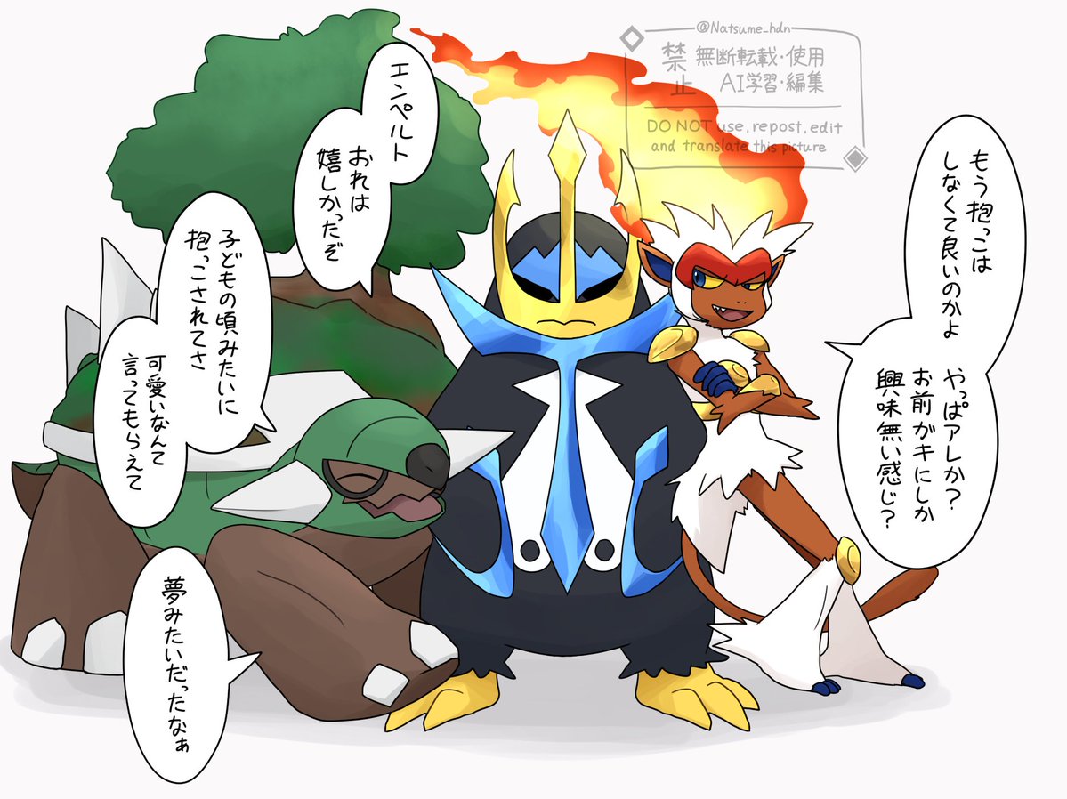 Natsume__hdn's tweet photo. 翌日には戻った https://t.co/IH3or0kY82