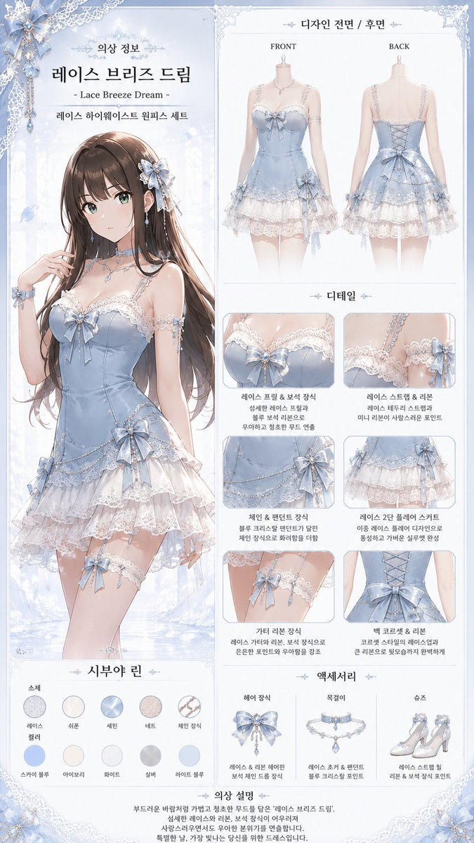 leimerzera's tweet photo. #AIart️️️️️️️️️️️️️️️️️️️️️️️️️️️️️️️️️️️️️️️️️️️️️️️️️️️ #ChatCPT #PixAI #衣装 #自由利用許可 https://t.co/jiw2AqXHcK