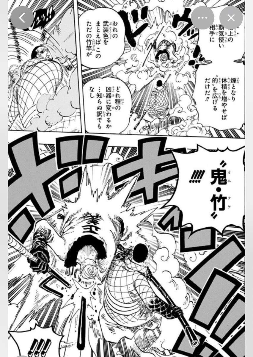 gabutaro25's tweet photo. @aaabaaab222 それが理由でスモーカーはブェルゴにボコられてます。 https://t.co/GaB86b1RVL