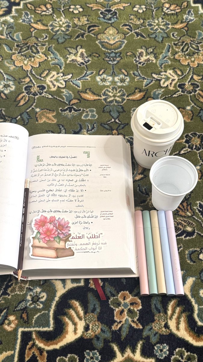_Safaa_'s tweet photo. قال قتـادة : لو كان أحدٌ يكتفي من العلم بشيء ، 
لاكتفى موسى عليه السلام ، ولكنه قال :
﴿هل أتبعُك على أن تُعلّمنِ مما عُلّمتَ رُشدا﴾ . https://t.co/V1xnYRaYum