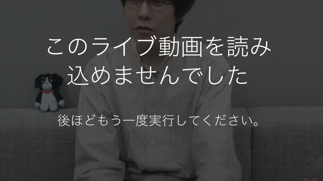starryeira's tweet photo. インスタライブの途中でこんな表示が出たけどその後ろで普通に流れていたのでそのまま観てた。 https://t.co/8MOVUL4D7C