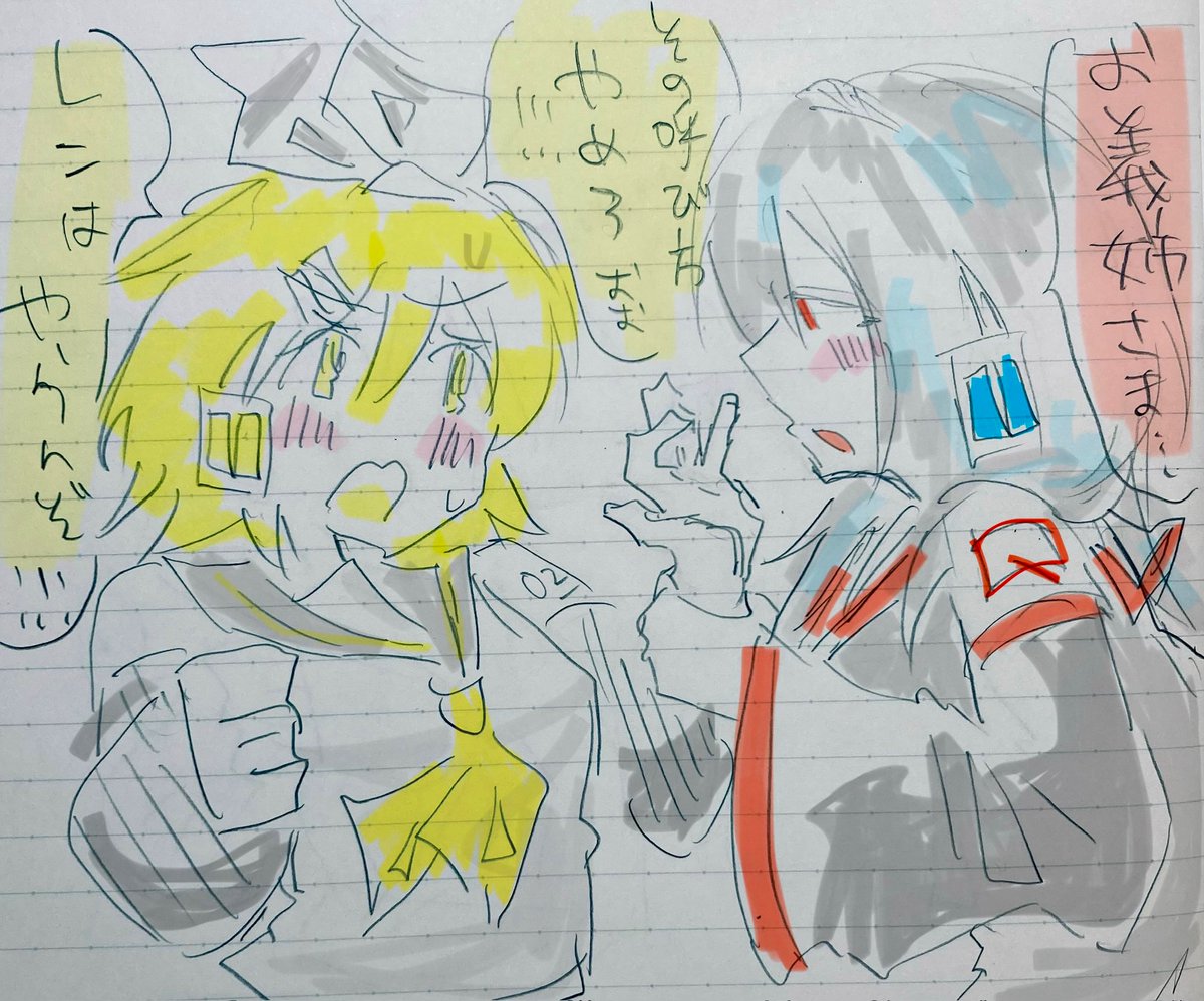 2007HatuneMiku's tweet photo. テイレンに巻き込まれるクリプトンズ順番に描きたいね

#鏡音リン
#健音テイ https://t.co/HzcLo0briV