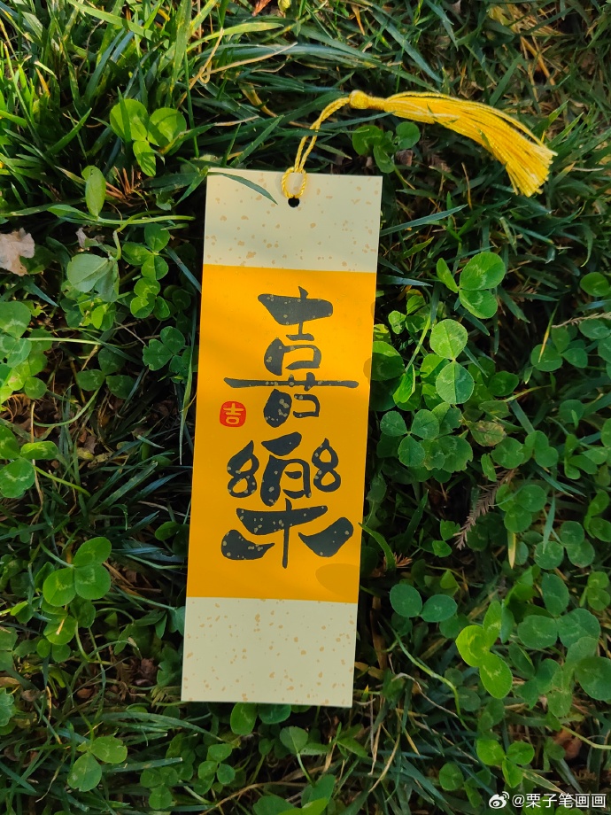 pugozwocvl's tweet photo. [挝嫡驯汤]という珍しい言葉を見つけて、日本語との組み合わせが面白いです。この4文字の響きが不思議で、何か特別な意味があるのか気になりますね。 https://t.co/09h6ffyslU