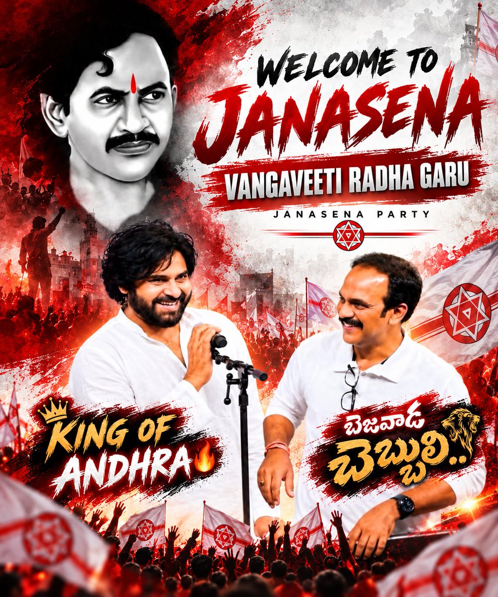 FROOTY_25's tweet photo. @JanaSenaParty @PawanKalyan Finally 🔥🔥😎 శాసిస్తాం 🔥✊ https://t.co/4JPKXmti0y