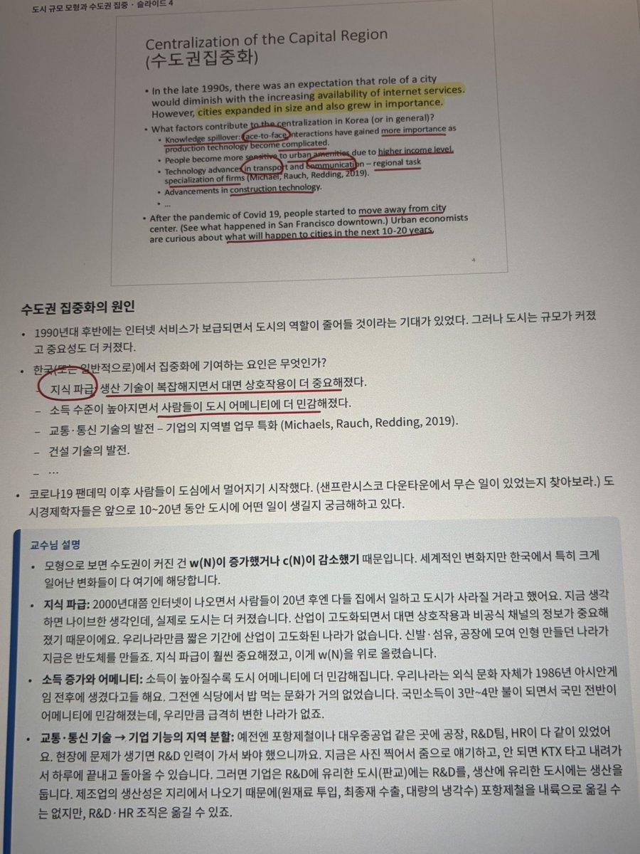 rhdqnrlsl13's tweet photo. 클로드가 있기전에 공부를 어케했었는지 기억이안남 
클로드한테 186장 영어로돼있는거 다 한국어로 번역해주고 녹음파일찾아서 교수님 설명 같이 써달라했는데 다해주는 착쁜이임 https://t.co/9S7gPO35vt