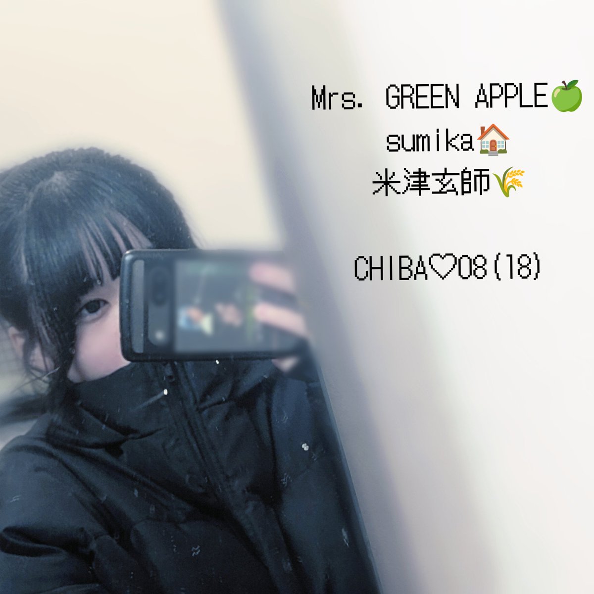 rino_mrs's tweet photo. SHADOWS👻10/15単番で居ます♡
是非仲良くしてください🎶

 #MrsGREENAPPLE #ミセス好きな人と繋がりたい #ミセス好きと繋がりたい #JAMSさんと繋がりたい https://t.co/9BoQitIyb3
