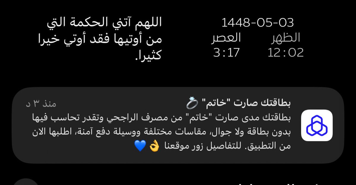 87cnfj's tweet photo. عقبال انا وكل من قال آمين نلبس خاتم الماس🏃🏻‍♀️ والله يحفظ المملكه ويرزقنا https://t.co/N6MVLDkJ4M