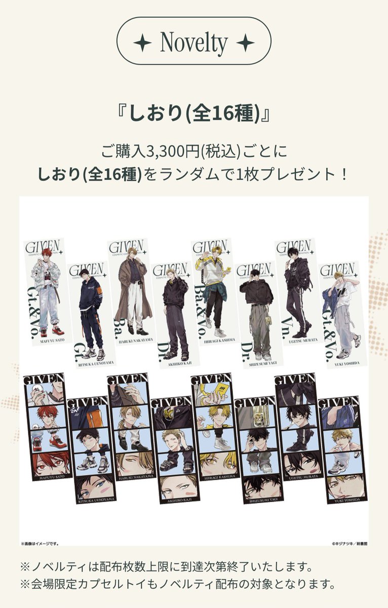 jpsell1 tweet picture