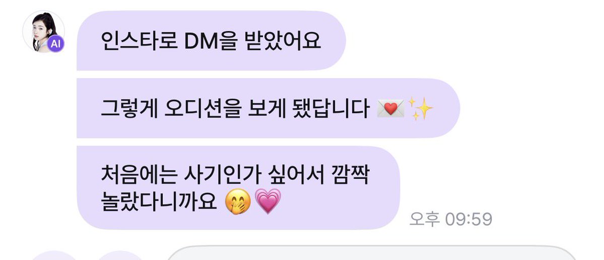 A2OLITEOA_'s tweet photo. 헉 오아 디엠 캐스팅 됐었나봐 https://t.co/KkvKa0cXR3