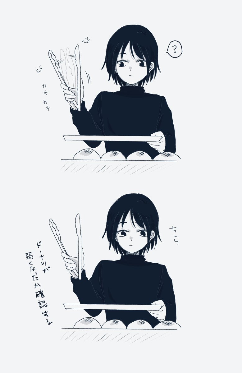 Remon10gurigura's tweet photo. 「ｷｰｽ知ってた？ドーナツは威嚇すると美味しくなるんだよ😉」とﾌｳｶちゃんに教えてもらい、妹のために見よう見まねでドーナツを威嚇するｷｰｽさん見たい https://t.co/jWNIBw9lbg
