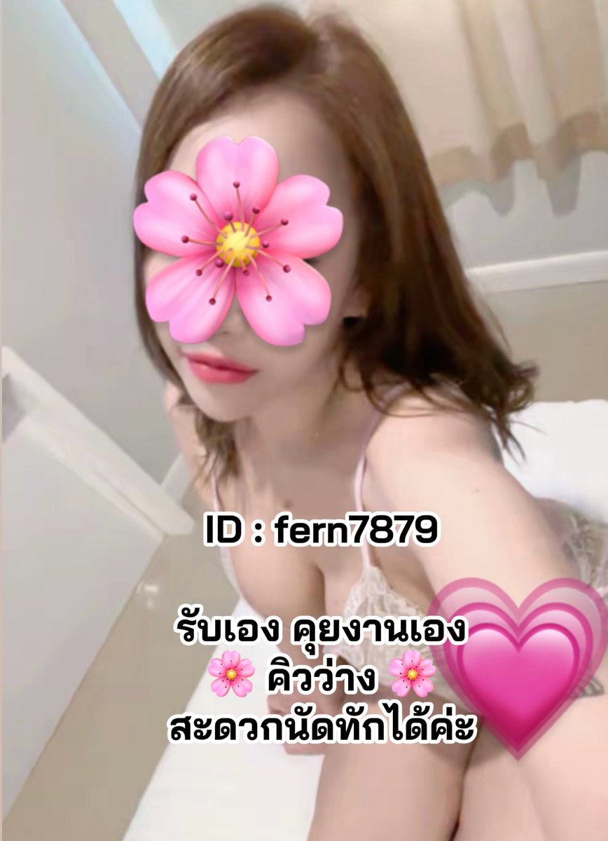 AlisonGrooqb's tweet photo. กันแดดเนื้อซูเฟล่ สัมผัสนุ่มฟู บางเบา ใช้ตอนเช้าได้สบายๆ 🌧️เนื้อซูเฟล่นุ่มๆ ปาดแล้วเกลี่ยง่าย 🍧💓ไม่ต้องใช้เวลาถูนาน เหมาะกับคนที่รีบในตอนเช้า🌷

🆔 : fern7879

#นวดสงขลา 🍒🥤 #สงขลา https://t.co/kPt9dMePnN