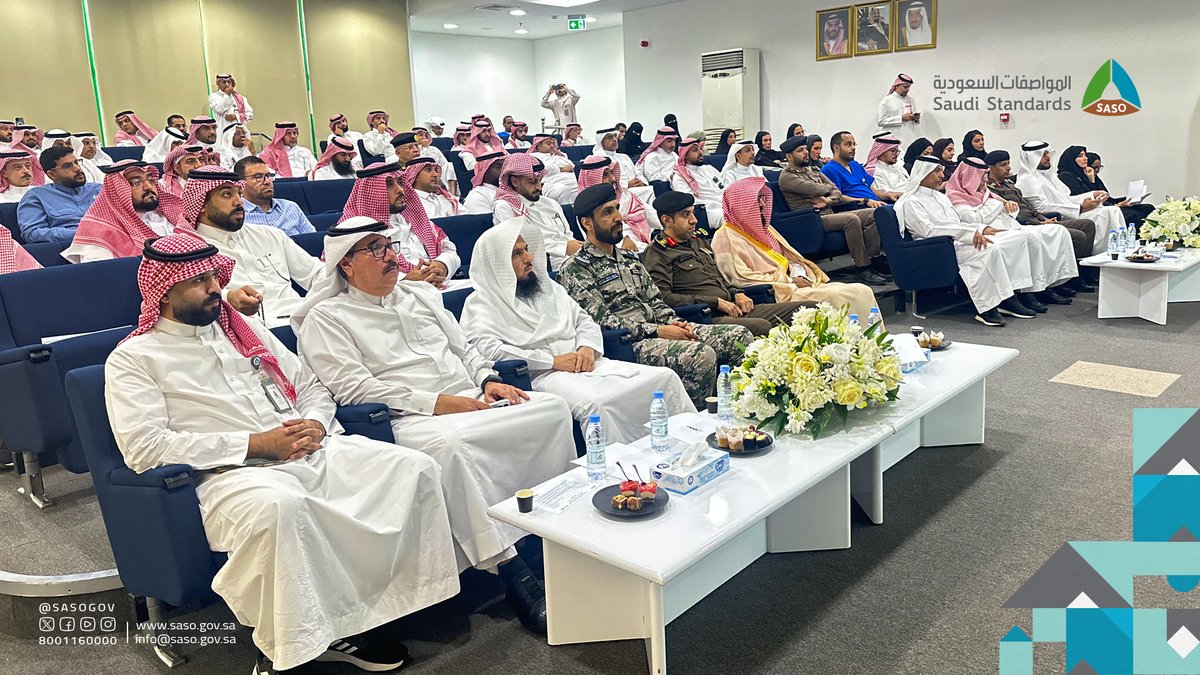 SASOGOV's tweet photo. نظّم فرع #المواصفات_السعودية بمنطقة مكة المكرمة ملتقى #اليوم_العالمي_للمواصفات، بمشاركة عدد من الجهات الحكومية والخاصة، لتعزيز التكامل وتبادل الخبرات، وتسليط الضوء على دور المواصفات القياسية في ترسيخ الجودة والثقة. https://t.co/aFIh7GZGAz