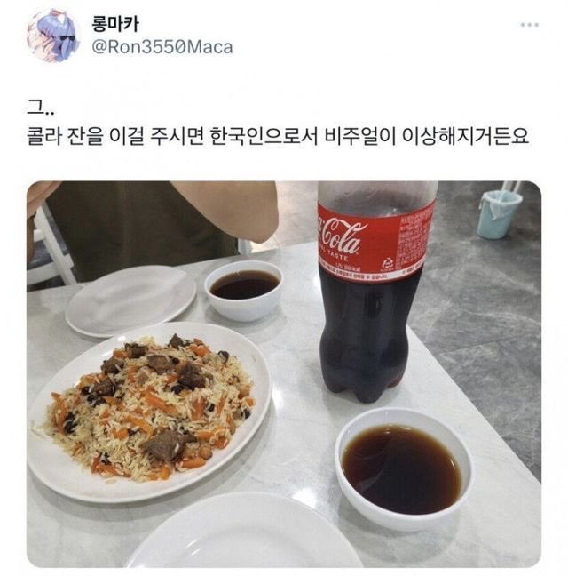zazazazaz_'s tweet photo. https://t.co/p7ev5d1Ef0