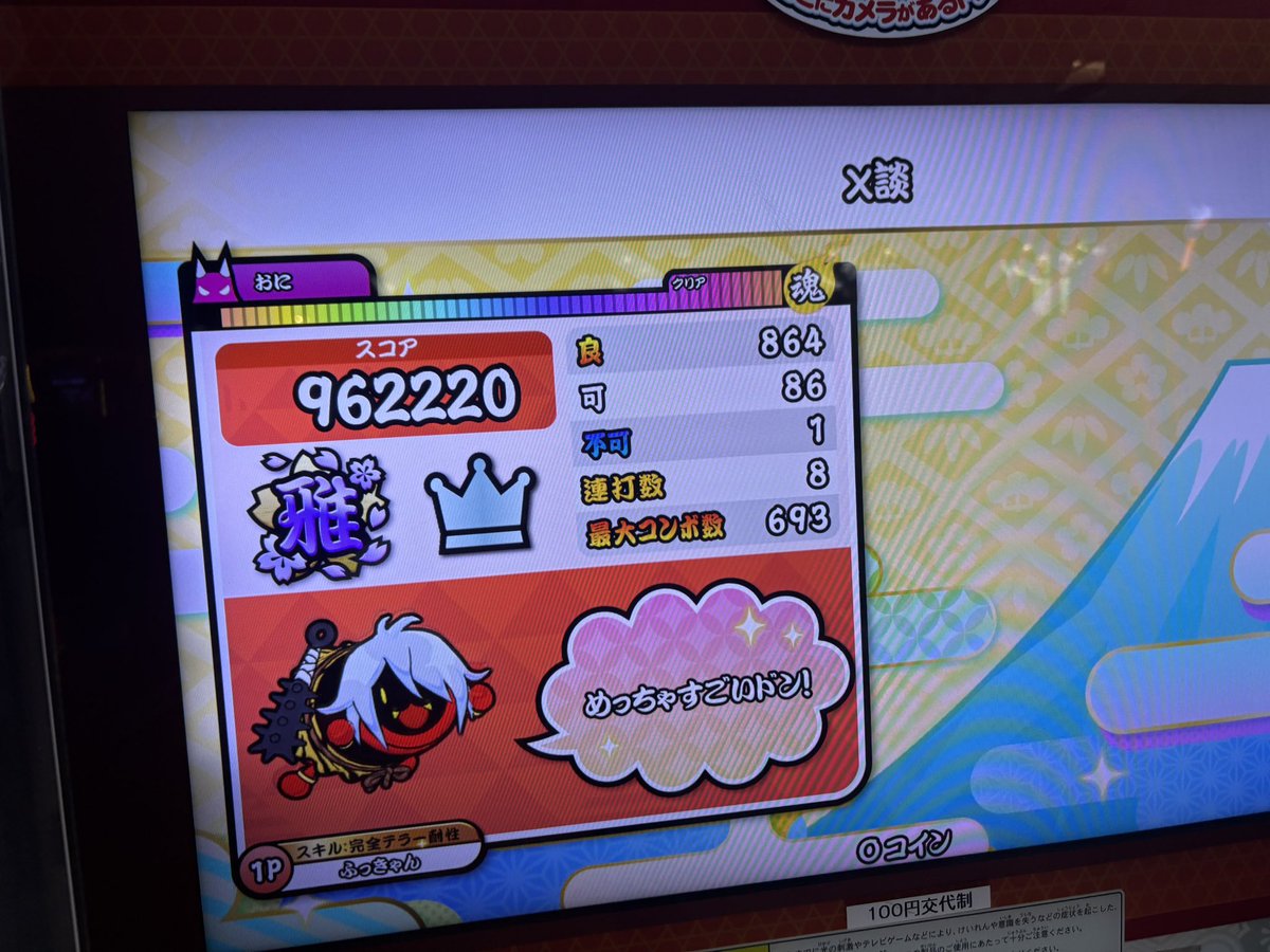 fuk8792's tweet photo. フルコン未遂 https://t.co/Fbsw4ulH2H