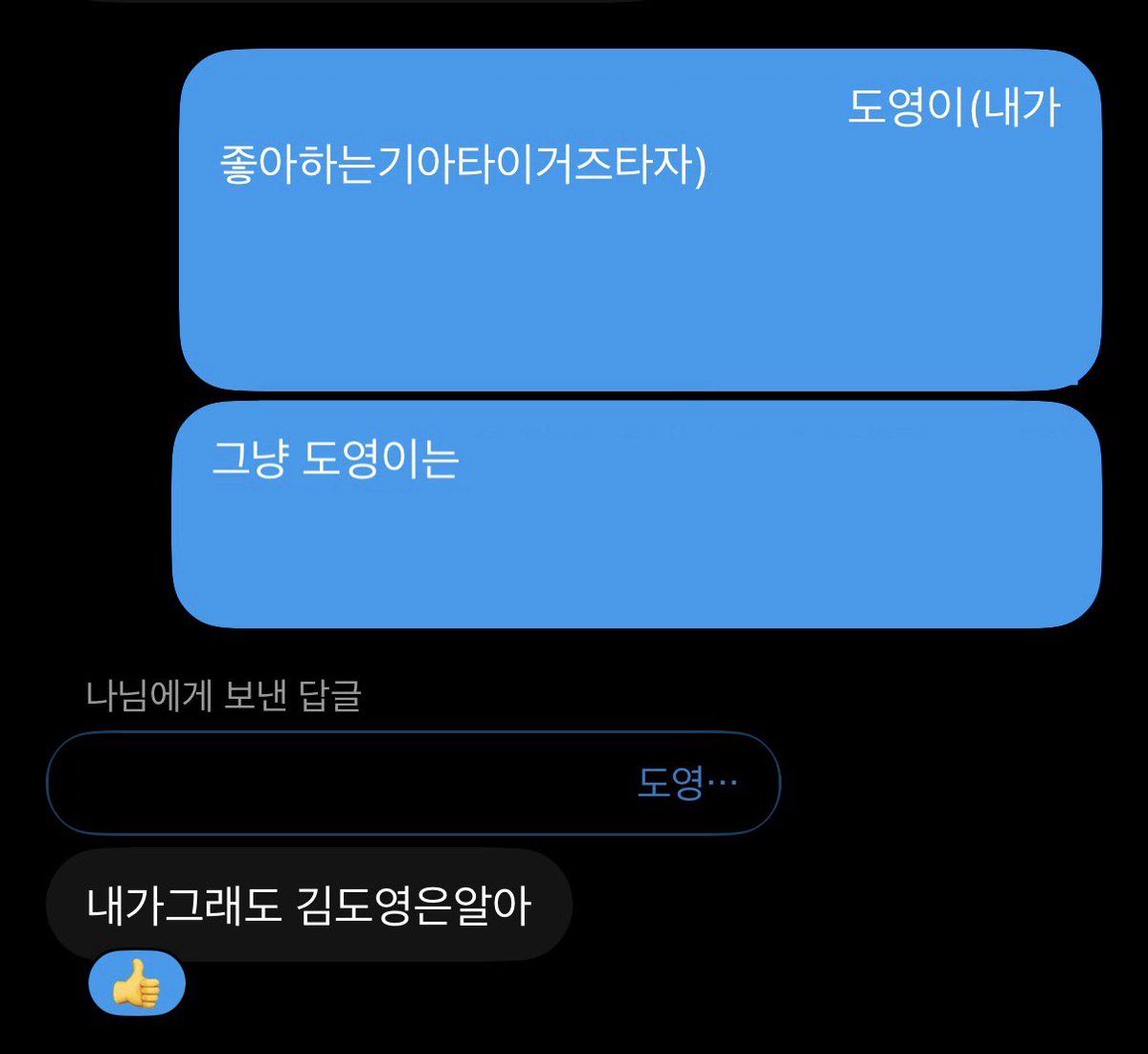 1V130179's tweet photo. 👇 이트윗   내가 그래도 김도영은 알아  이것만큼웄기다 https://t.co/eEP7auiOty