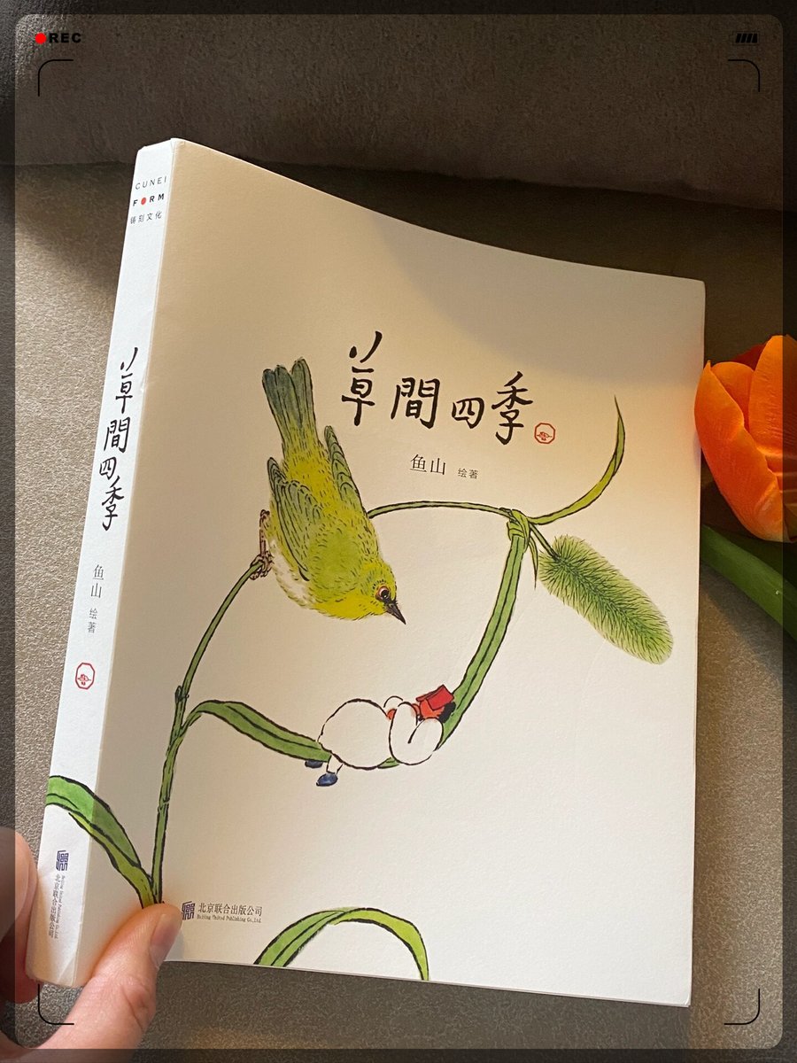 AlexaRodnecp's tweet photo. 「今日は特別な日、新しい可能性が詰まった一冊を手に入れた！（今日是特別的日子，入手了一本充滿新可能的書！）」 https://t.co/cRMFn45mZ7