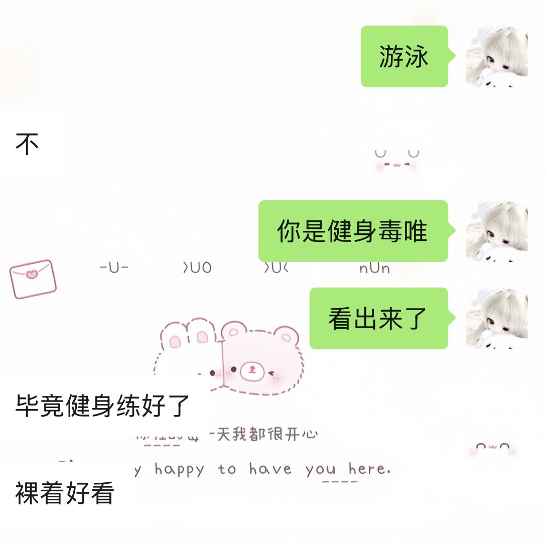 Scallooooooppp's tweet photo. 笑死我了啊啊啊啊 无法拒绝的理由。。健身为了裸着好看 https://t.co/uOSWNJu0yX