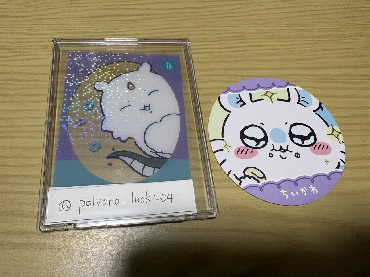 polvoro_luck404's tweet photo. @jm___8139 こんばんは、先日はお世話になりました。
当方こちらのコースターを所持しているのですが、画像二枚目のあのこと交換は可能でしょうか…？
ご検討よろしくお願い致します🙇🏻‍♀️ https://t.co/vA3iLVJGkn