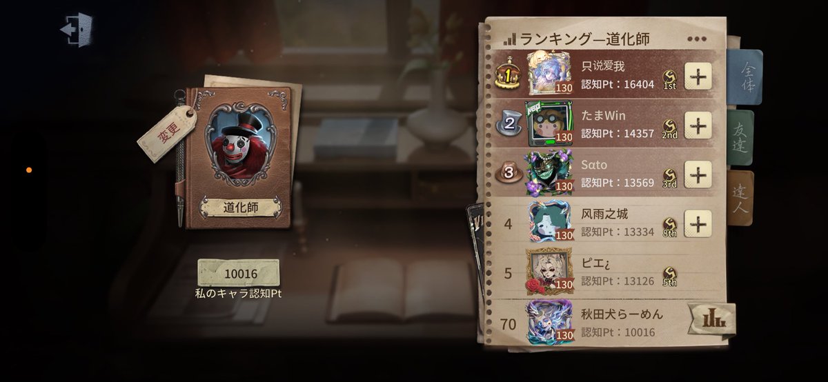 harutataso's tweet photo. 一万のった！ https://t.co/IJyx0Dm18c