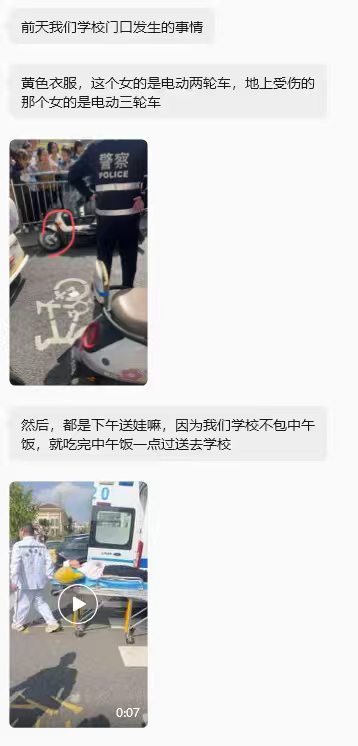 bitcoin136's tweet photo. 惨啊！就为了让挪一下车，人直接没了

一学校门口接娃高峰期，黄衣服电瓶车把路横着堵住。三轮车上的人让挪一下，对方不挪还开骂。这边回了一句「没素质」，对方骂得更凶

三轮车上的人下车理论，黄衣服那边直接扯头发按倒狂扇，又从车上抄起 U 型锁，对着后脑连砸十几下。眉骨被砸开，后脑喷血，车上还有个不到三岁的小孩吓哭了

有人上去拉架，手腕也被锁砸到抖个不停。送医后说眼球破裂、头骨破裂，家长群里传人已经没了，官方暂时还没通报

起因不过是让挪一下车

这就是「幸福退让者原则」：不管男女，你越正常、越有家可回，越别跟这种不要命的人硬刚。面子值几个钱，命和娃才是本

争赢了又能怎样？输一次可能全家完蛋