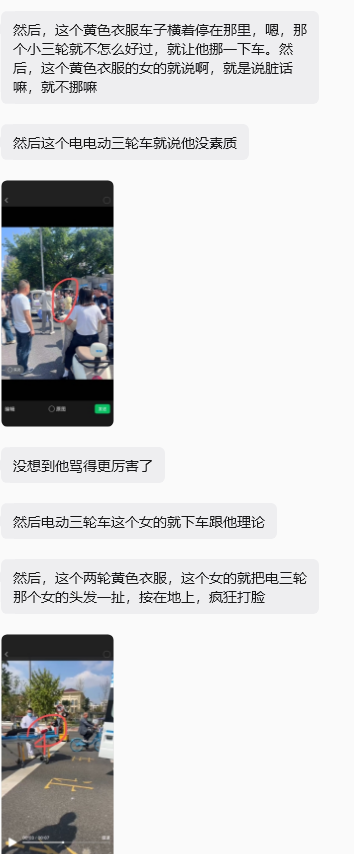bitcoin136's tweet photo. 惨啊！就为了让挪一下车，人直接没了

一学校门口接娃高峰期，黄衣服电瓶车把路横着堵住。三轮车上的人让挪一下，对方不挪还开骂。这边回了一句「没素质」，对方骂得更凶

三轮车上的人下车理论，黄衣服那边直接扯头发按倒狂扇，又从车上抄起 U 型锁，对着后脑连砸十几下。眉骨被砸开，后脑喷血，车上还有个不到三岁的小孩吓哭了

有人上去拉架，手腕也被锁砸到抖个不停。送医后说眼球破裂、头骨破裂，家长群里传人已经没了，官方暂时还没通报

起因不过是让挪一下车

这就是「幸福退让者原则」：不管男女，你越正常、越有家可回，越别跟这种不要命的人硬刚。面子值几个钱，命和娃才是本

争赢了又能怎样？输一次可能全家完蛋