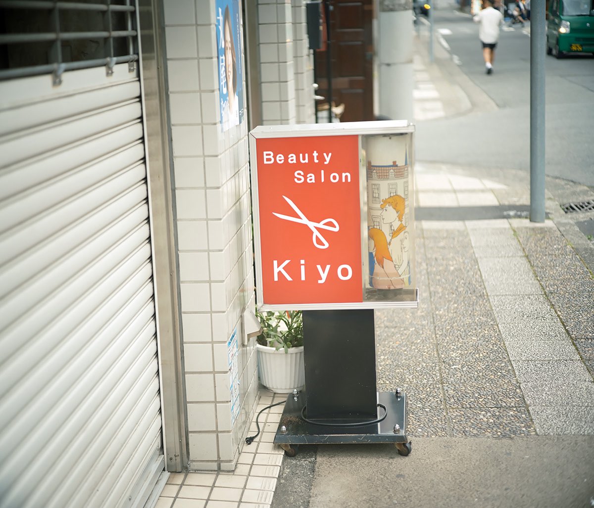 inao_toshiaki's tweet photo. WAIKIKI PHOTOGRAPH
noge streets, yokohama
2025
Fujifilm GFX 50S II
Voigtländer Ultron 75mm f/1.9
small restaurants and shops,
signs along the streets,
an overcast afternoon in noge.
#noge #yokohama #gfx50sii #voigtlander #waikiki_inc_photograph https://t.co/X1xqwuPkY5