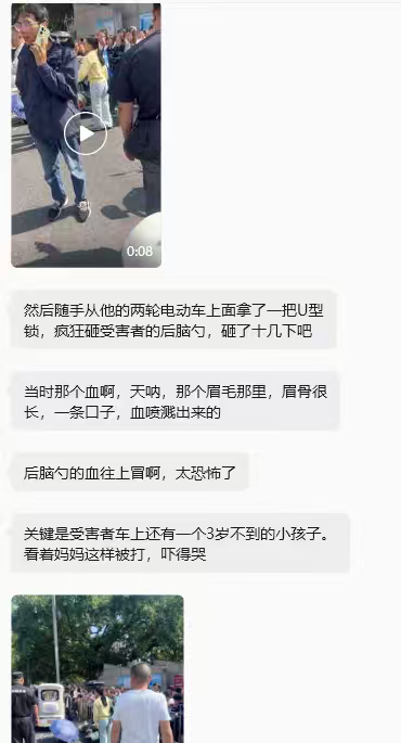 bitcoin136's tweet photo. 惨啊！就为了让挪一下车，人直接没了

一学校门口接娃高峰期，黄衣服电瓶车把路横着堵住。三轮车上的人让挪一下，对方不挪还开骂。这边回了一句「没素质」，对方骂得更凶

三轮车上的人下车理论，黄衣服那边直接扯头发按倒狂扇，又从车上抄起 U 型锁，对着后脑连砸十几下。眉骨被砸开，后脑喷血，车上还有个不到三岁的小孩吓哭了

有人上去拉架，手腕也被锁砸到抖个不停。送医后说眼球破裂、头骨破裂，家长群里传人已经没了，官方暂时还没通报

起因不过是让挪一下车

这就是「幸福退让者原则」：不管男女，你越正常、越有家可回，越别跟这种不要命的人硬刚。面子值几个钱，命和娃才是本

争赢了又能怎样？输一次可能全家完蛋
