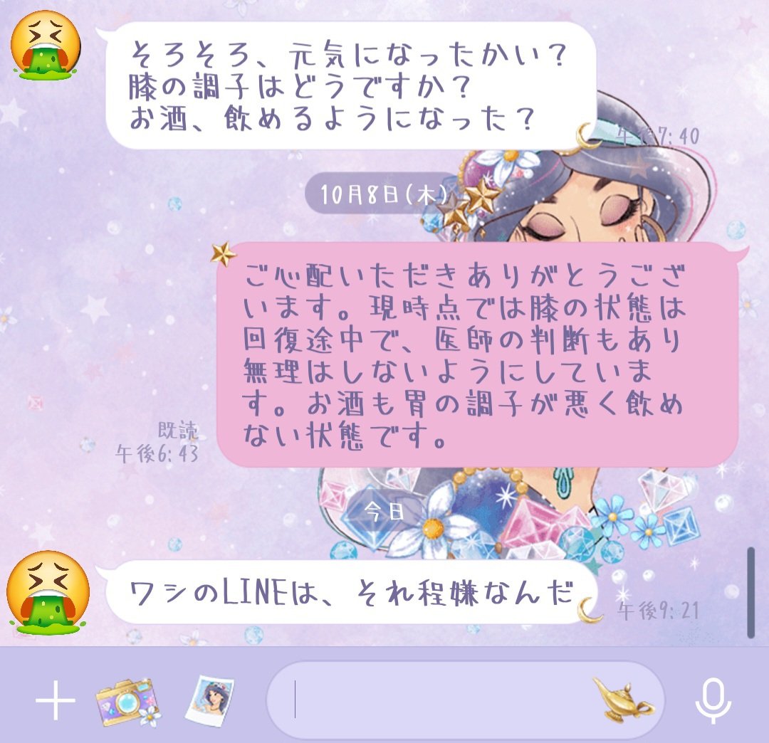 S_free_jou's tweet photo. 🤢🤮
死ぬほど嫌🖕 https://t.co/QuRzkd3GN3