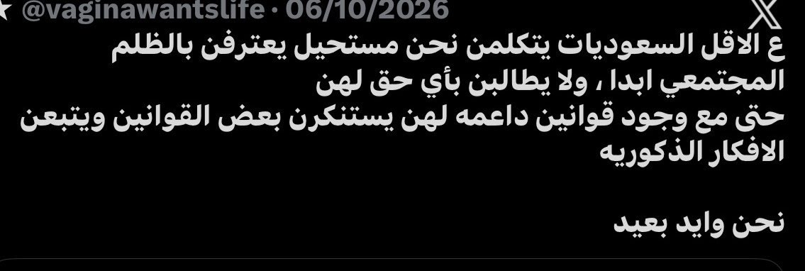 maynaiui's tweet photo. @assyuoll لا والله مايفشل انقذي نفسك من هالعقلية وشوفي بنات بلدك https://t.co/aK821Ax8Fn