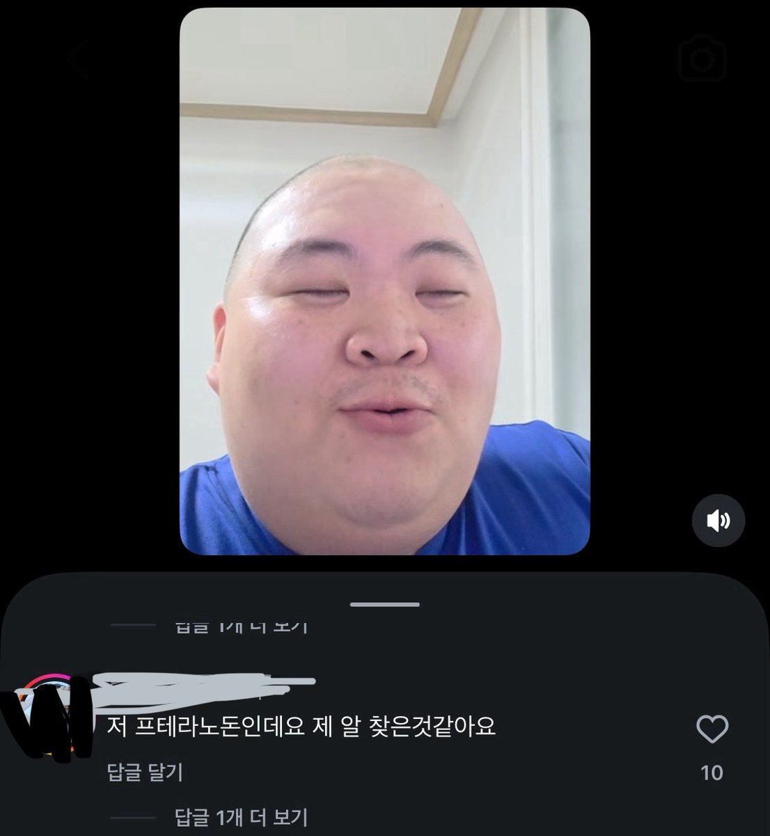 threeagainn's tweet photo. 눈가리고웃는중; https://t.co/QQB4IvOtHg