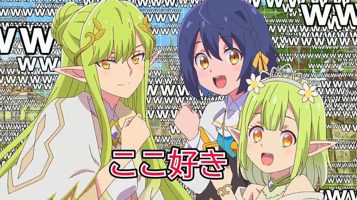 世界最強の魔女、始めました 第2話 ツイート画像 1