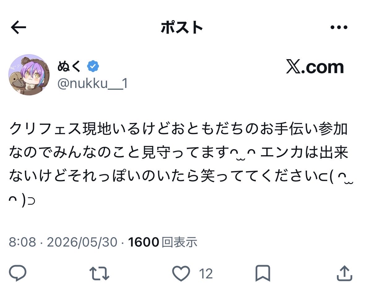 LmxqNb's tweet photo. なんとへいわのポイピクを晒していたぬくさんはクリフェスに関係者側として参加していた事が判明🫪 https://t.co/s5cXhBpXBy