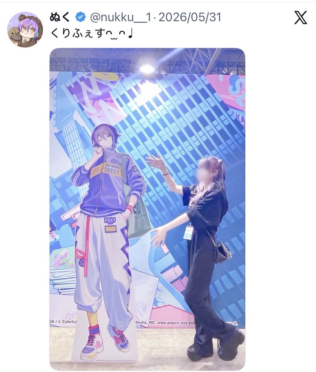 LmxqNb's tweet photo. なんとへいわのポイピクを晒していたぬくさんはクリフェスに関係者側として参加していた事が判明🫪 https://t.co/s5cXhBpXBy