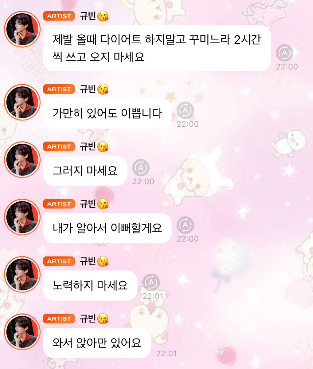 Gyuvinn__'s tweet photo. ….뀨 감동받음 ♡ https://t.co/PGpS7KpcFP