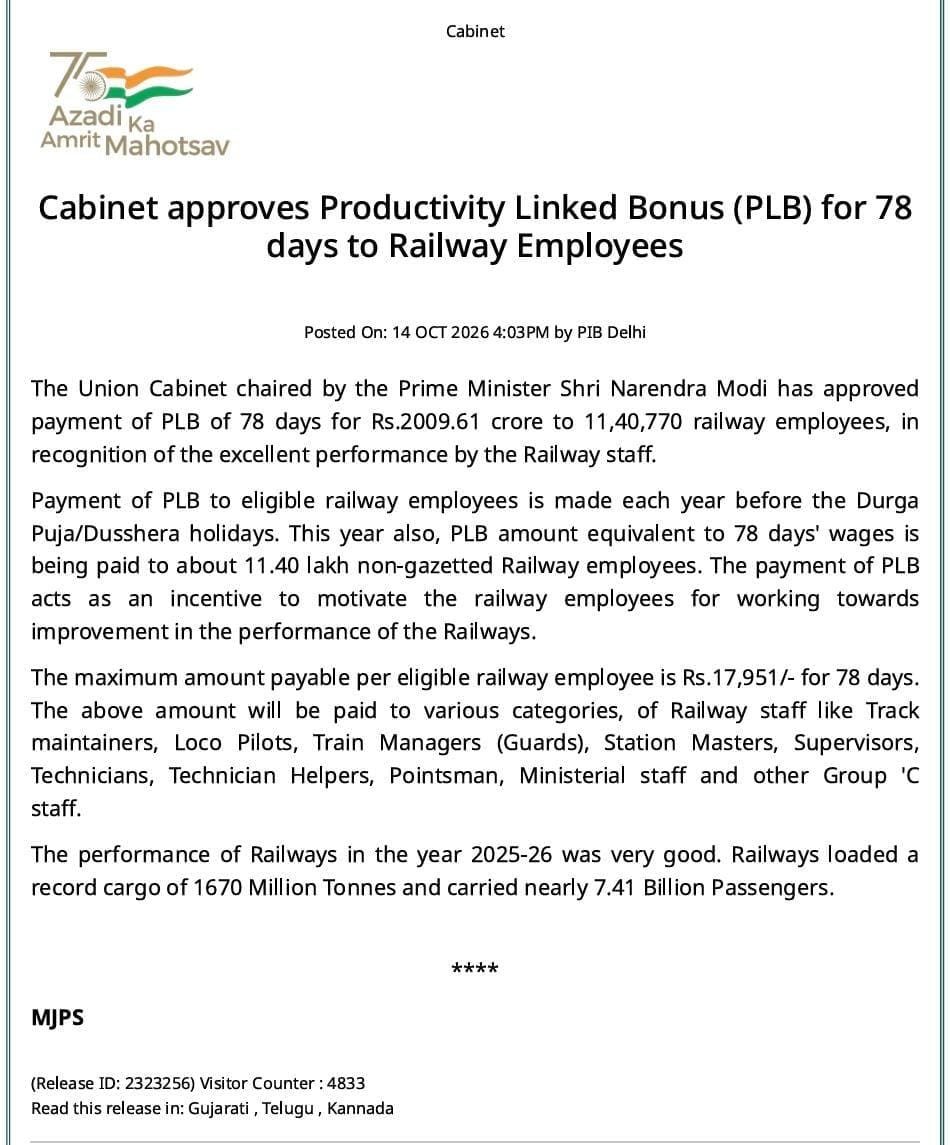 DRMVSKPSCoR's tweet photo. The Union Cabinet approves 78 days of Productivity Linked Bonus (PLB) for 11.40 lakh #Railway employees, recognising their dedication and outstanding contribution to the nation’s progress. 🇮🇳📷

#ShramevJayate #AtmanirbharBharat #IndianRailways #Productivitylinkedbonus

@RailMinIndia @SCoRAILWAYVSKP @drmgtl @drmgnt
@drmvijayawada @EastCoastRail @DRMKhurdaRoad
@DRMRGDA @DRMSambalpur @serailwaykol