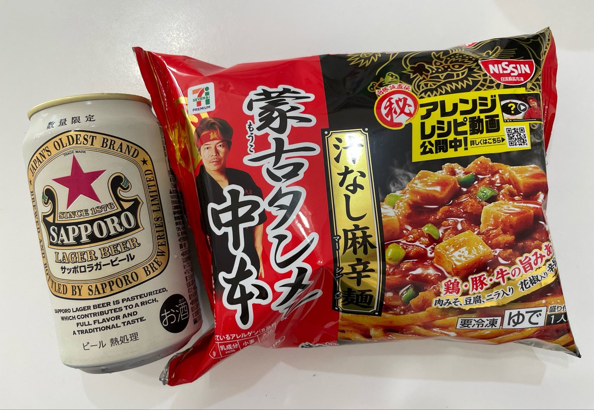 40oz_freedom19's tweet photo. これが24時間321円で食べられる日本ってなんて素晴らしい国なんだよ。美味すぎるだろ。 https://t.co/3IXN1Sd3Fc
