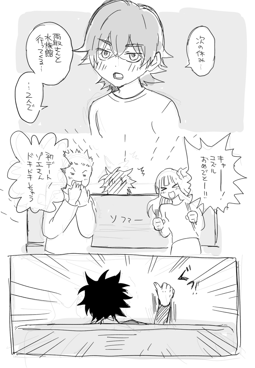chaba_milk's tweet photo. ユズチカ風味？ https://t.co/AxcdEXXatq