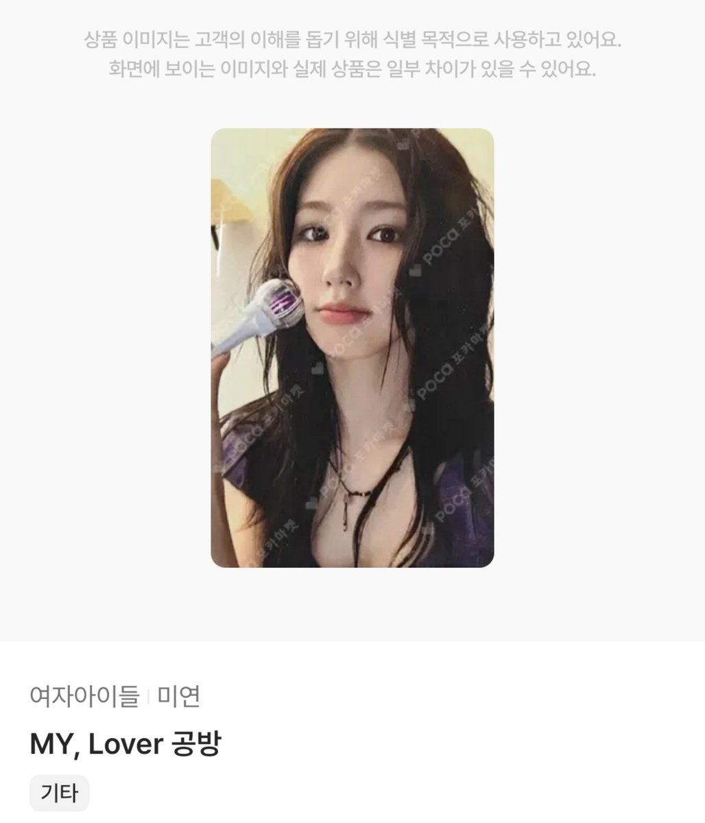 minishaa___'s tweet photo. 이것들 추가로 보유중 https://t.co/mPkLBSWHP9