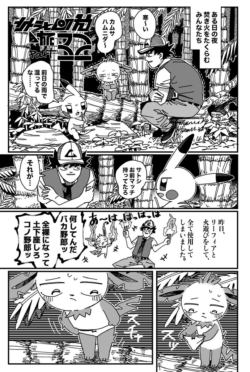WSNTRZO's tweet photo. ただいま手描きで漫画を生成中です https://t.co/jpNOQbZNQI
