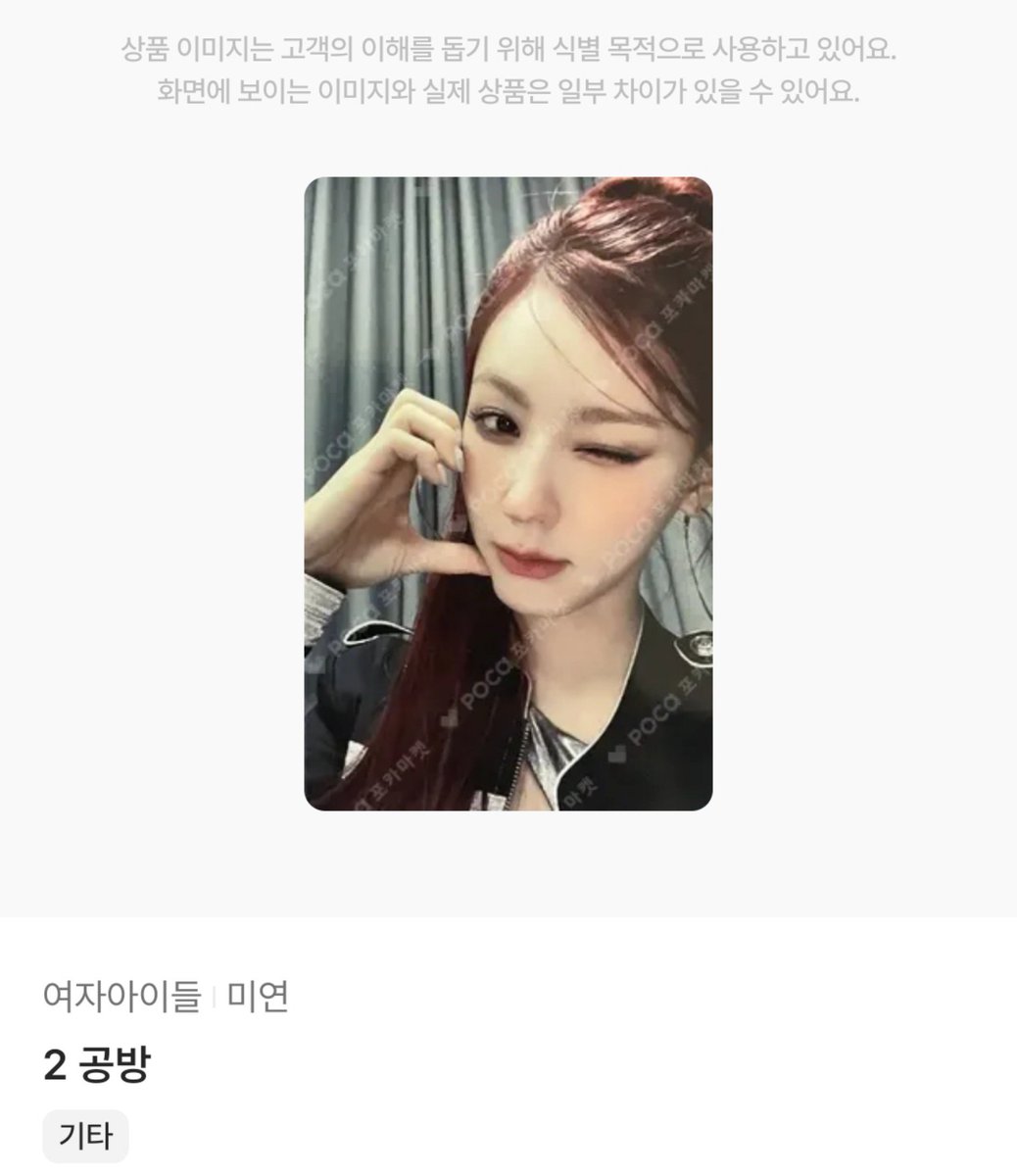 minishaa___'s tweet photo. 이것들 추가로 보유중 https://t.co/mPkLBSWHP9