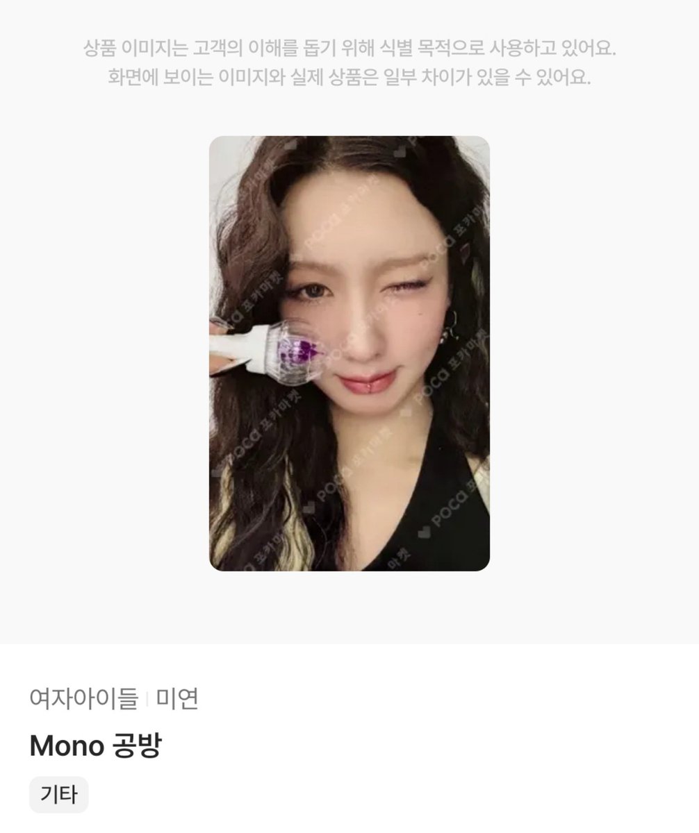 minishaa___'s tweet photo. 이것들 추가로 보유중 https://t.co/mPkLBSWHP9