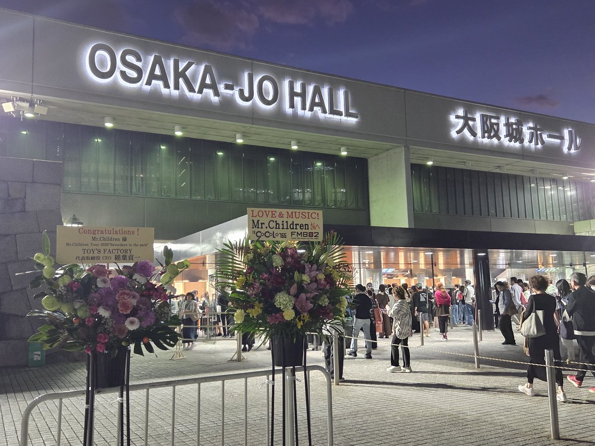 namc_sjnt's tweet photo. 恋人として行く最後のライブになるはずが
夫婦として行く最初のライブになりました😂

何もかもがとても良かった。
しばらく余韻で生きていけそう。

#MrChildren
#Saturdayinthepark https://t.co/mkGXPaLDS0